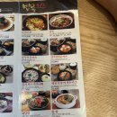카츠젠 이미지