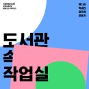 소소한작업실 이미지