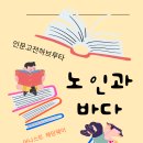 (주)바다누리 이미지