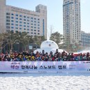 스노보드 이미지