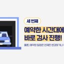 한신모터스 이미지