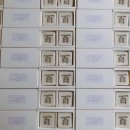 신도떡집