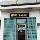 소담면가 | 3월 셋째주 몽땅일기: 한식 그 잡채