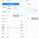 [내돈내산] S25울트라 512 그레이 개통구매후기(휴대폰성지 전문가가 알려주는 휴대폰싸게사는법...