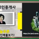 골든벨1공인중개사사무소 이미지