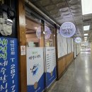 채선정제주갈치전문점