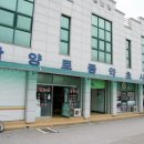 함양토종약초 이미지