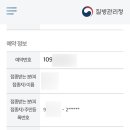라마네의식주 - 제주시 | 라마네의식주