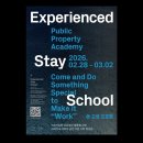 고성현대서비스 | 스테이 스쿨 고성 3회 후기 - 숙박업 창업 교육 강의 프로그램