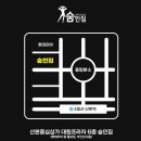 대원프라자빌딩 이미지