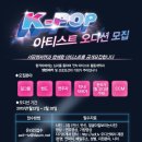 엠씨엔주 이미지