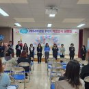 영양중앙초등학교 이미지