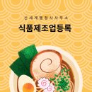 행정사 사무소 신세계 이미지