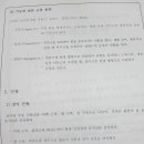 소도구필라테스 교육 이미지