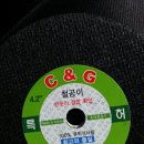 농장자동차공업사 이미지