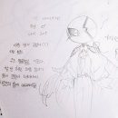 아마란타인 이미지