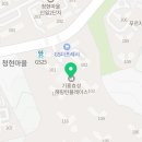 허브태평양약국 이미지