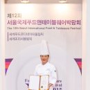 명인수산2