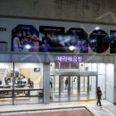 김종환 | 연극 편육 배우 조예현, 김수현, 박문민, 한승우, 민주화, 김한솔, 김종환 무적의 무지개