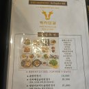 신대성당식당 네이버블로그