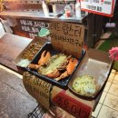 야시장맛통령 이미지