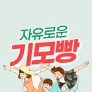 종가집숯불갈비 이미지
