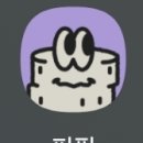 퍼핀 , 미국주식 $1,000 모의투자 후기