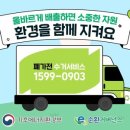 중3동 행정복지센터 네이버블로그
