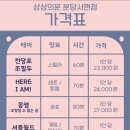 분당-서현-102 이미지