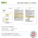 티티(TT)뷰티 | 주름개선화장품, 30대 아이크림추천