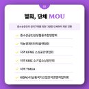 소상공인발전위원회관악구지회