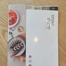 김가네김밥산본사거리점