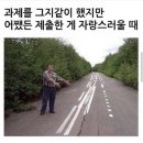 비똥구 | 녜가 4라가는 방법🫂