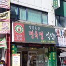 미금축산 이미지