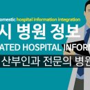 이산부인과의원 티스토리