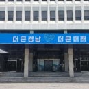 양덕건강한약국 이미지