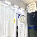 수원역 속눈썹펌 화장 안지우고 받아봄 꽃피는아이