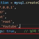 타임존(Time Zone) | 0930 타임 존(timezone) 설정, 디비 연동 및 쿼리 가져오기