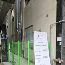 명륜동미용실 키프헤어에서 하은 원장님께 아윤채 클리닉 받고 온 후기