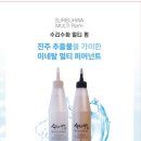 수리수화