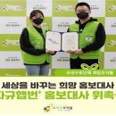 주식회사 컴포트랩