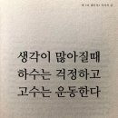 카사 쿠엘보 이미지