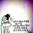 생명공감 이미지