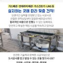 성림가스 이미지