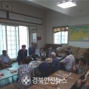 용흥3리마을회관 이미지