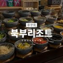 북부식당 | 푸꾸옥 북부 리조트 빈펄 리조트앤스파 후기｜룸 컨디션·식당 총정리