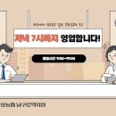 농협구로지점 이미지