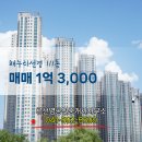 선경공인중개사사무소 이미지