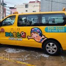 몬스터스윔몰 이미지