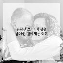 장르별 글쓰기(소설) 이미지